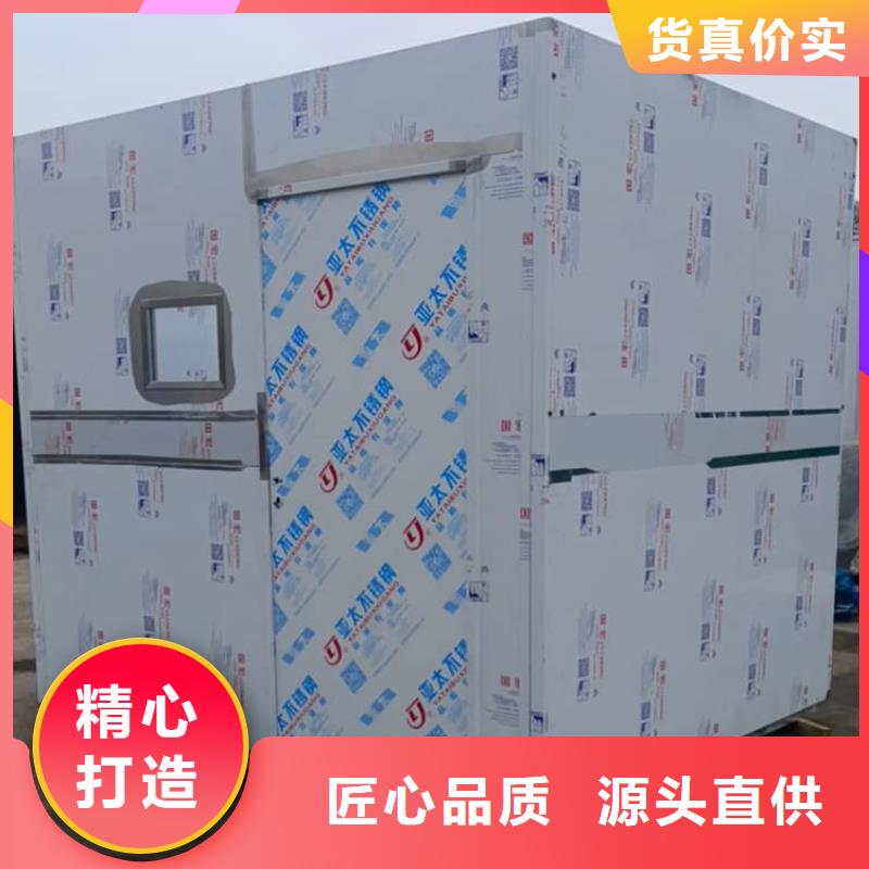 快拼式铅房-钜惠来袭