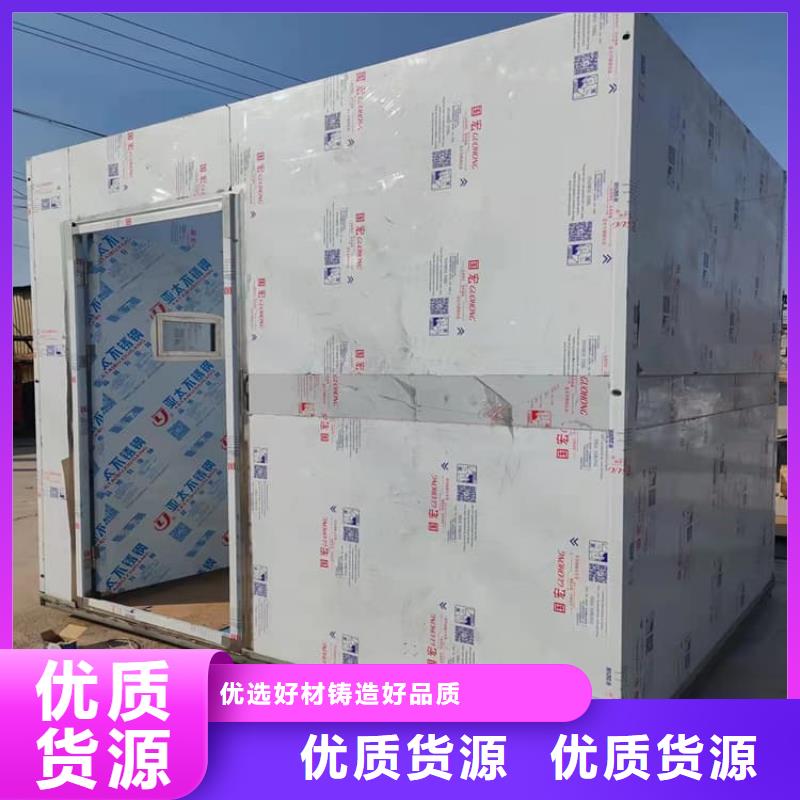 折叠移动式铅房价格_折叠移动式铅房