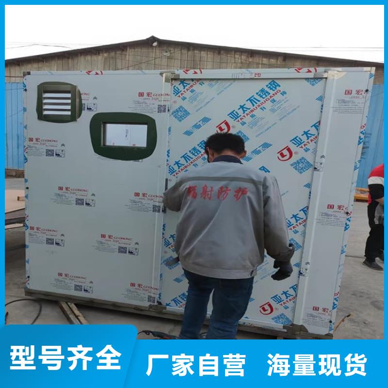 找移动固定式铅房-现货充足有保障