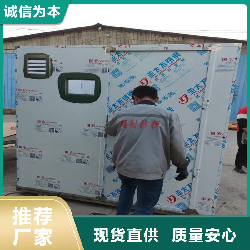 铅房5个铅当量买的放心找冠领辐射防护工程有限公司