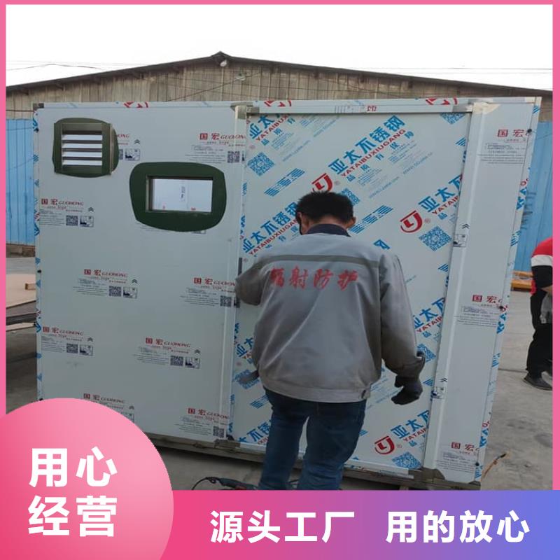 7毫米铅房加工厂