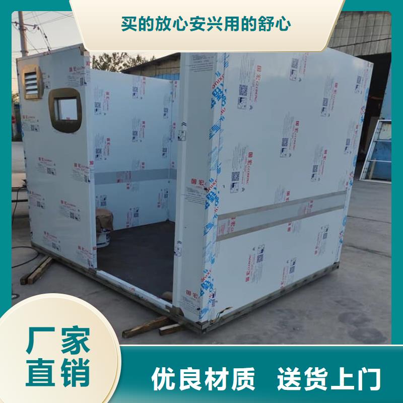 折叠移动式铅房价格_折叠移动式铅房
