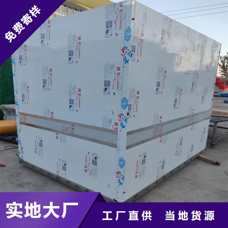 找移动固定式铅房-现货充足有保障