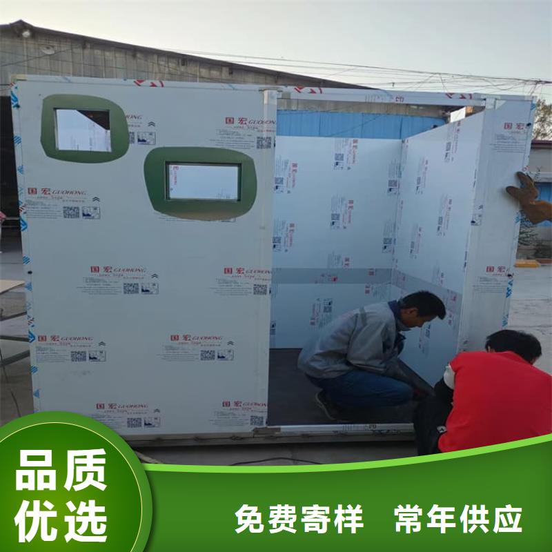 整体式移动铅房_保证