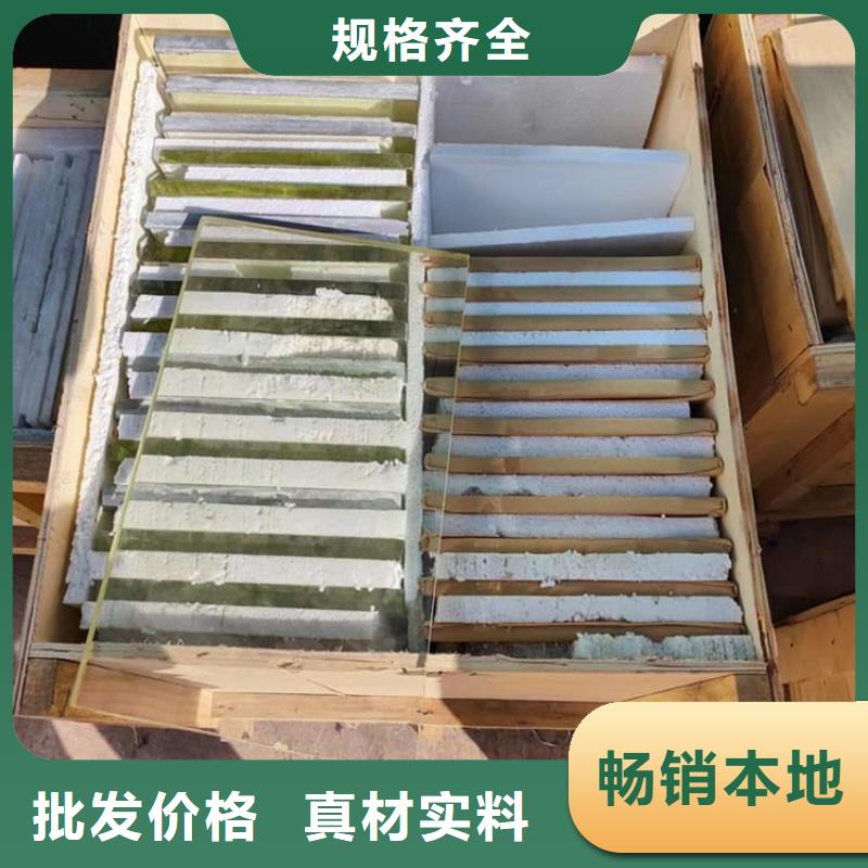 值得信赖的铅玻璃4mmpb生产厂家