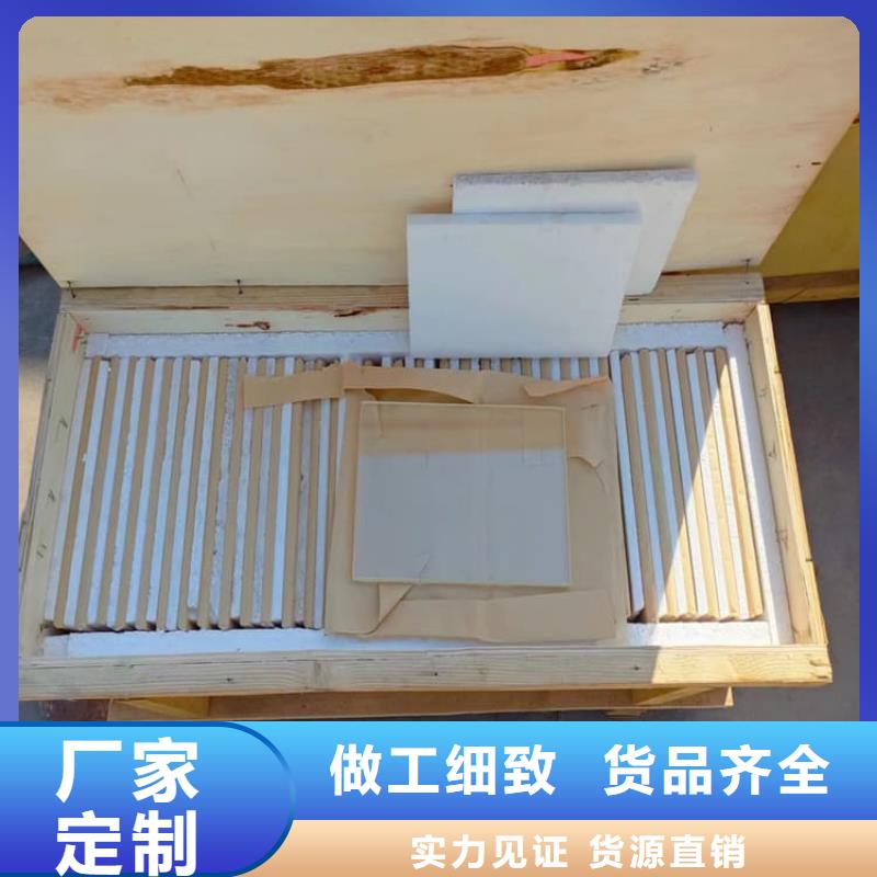 2mmpb铅玻璃备货充足