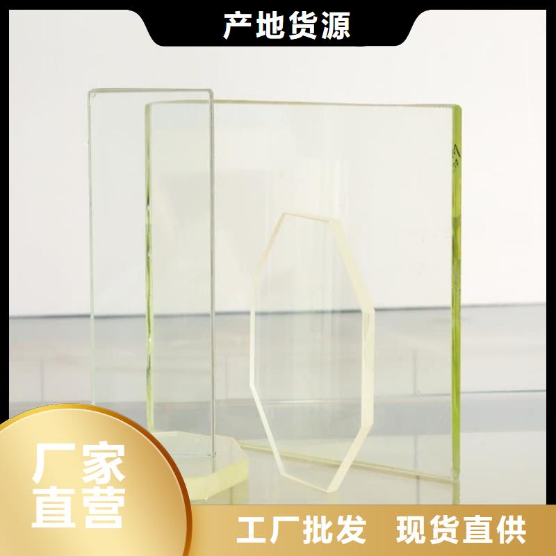 铅玻璃20mm厂家直销