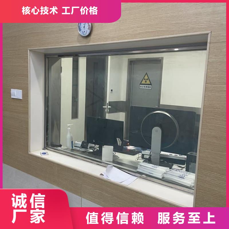x光室铅玻璃观察窗厂家品质可靠