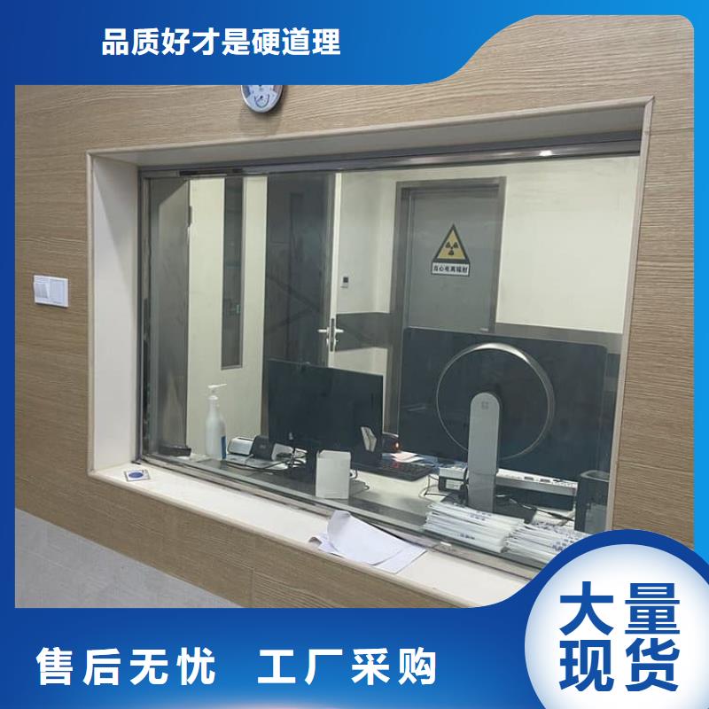 医用铅玻璃厂家，直销