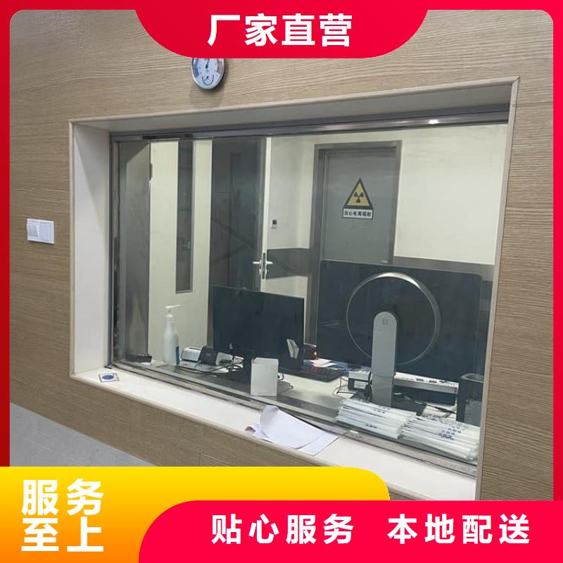 3mmpb铅玻璃质量可靠