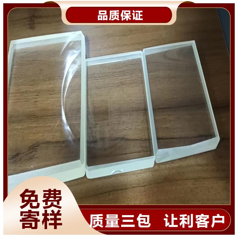 2mmpb铅玻璃、2mmpb铅玻璃生产厂家-诚信经营