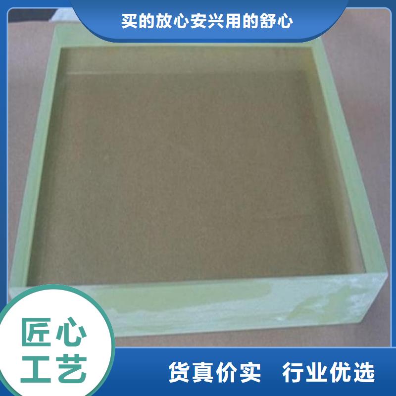 铅玻璃20mm厚【多图】