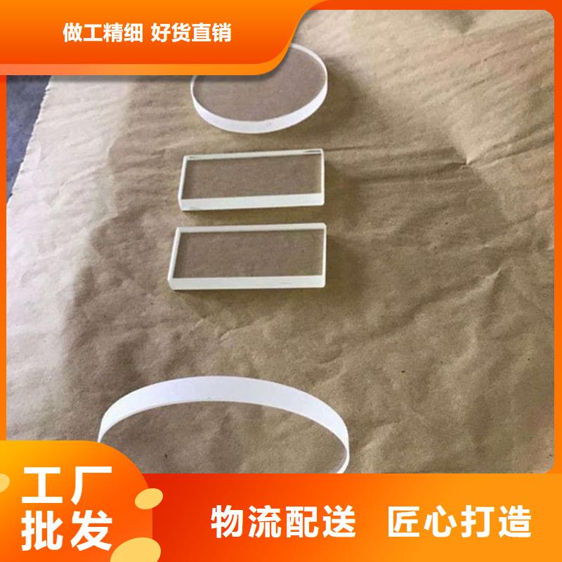 服务周到的铅玻璃200*300mm生产厂家