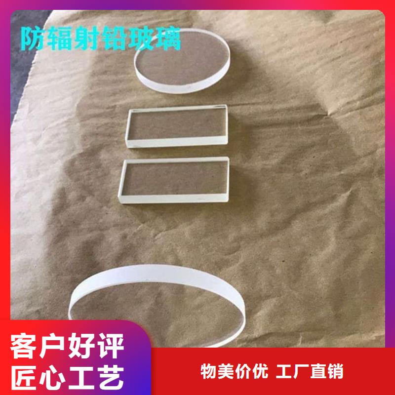 4mmpb铅玻璃公司