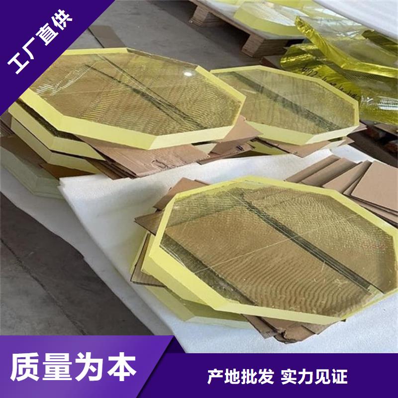 供应防辐射铅玻璃厂家
