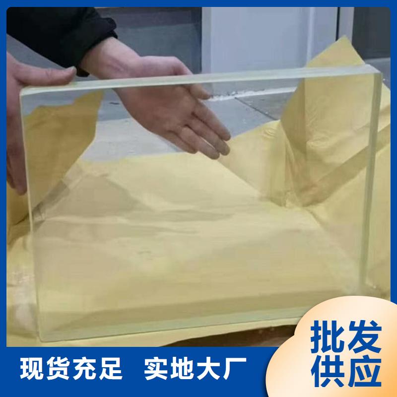 1000*800mm铅玻璃厂家-