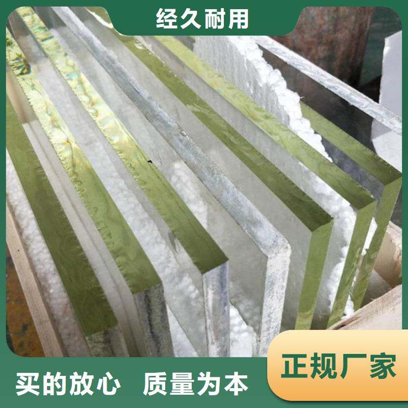 生产防辐射铅玻璃的实体厂家