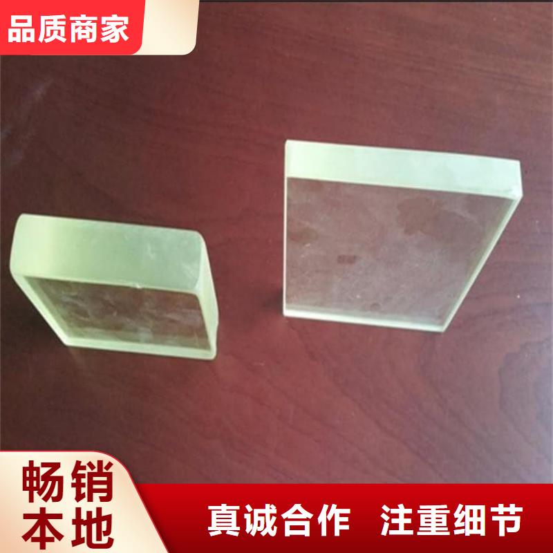 2mmpb铅玻璃非标定制