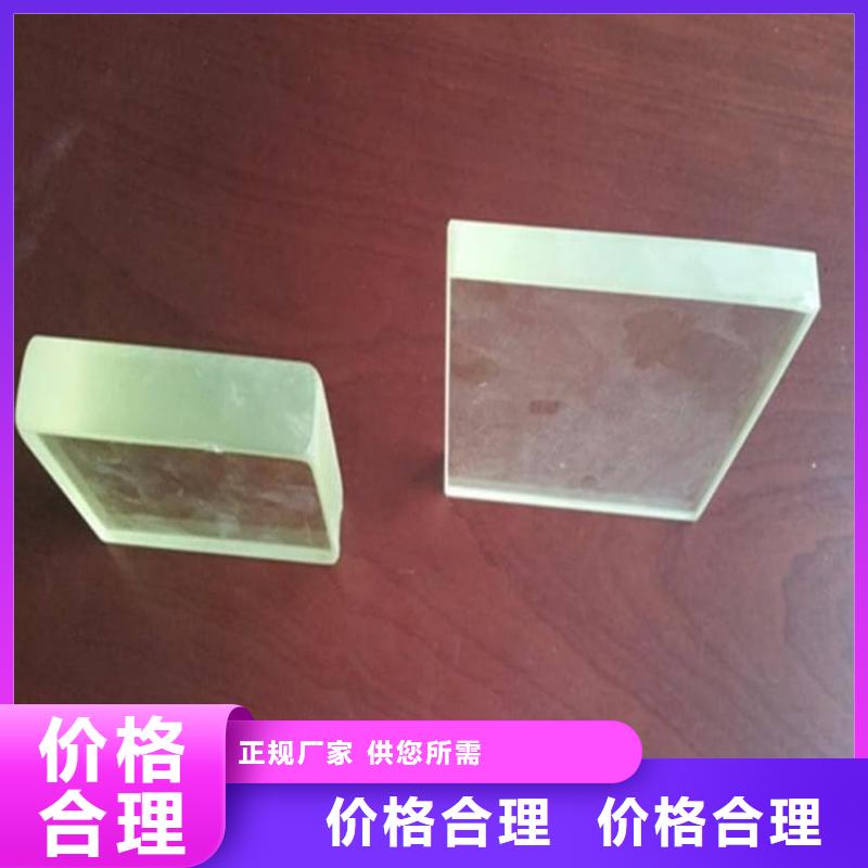 质量好的15mm铅玻璃厂家排名