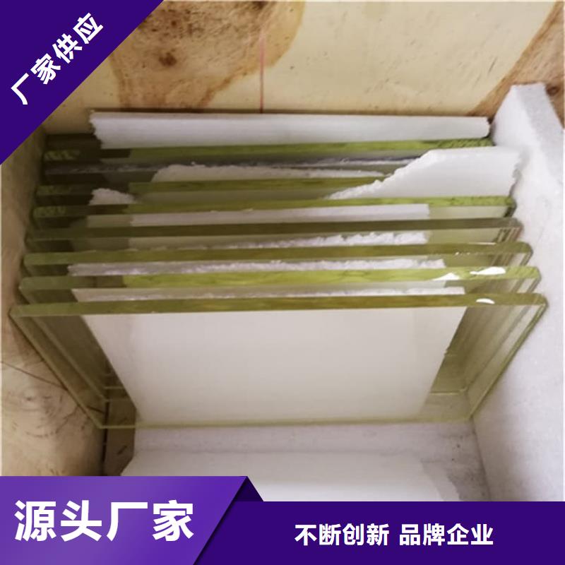 信誉好的1000*800mm铅玻璃厂家_质量保证