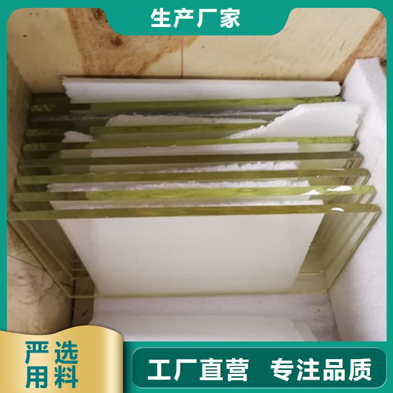 生产铅玻璃20mm厚的公司