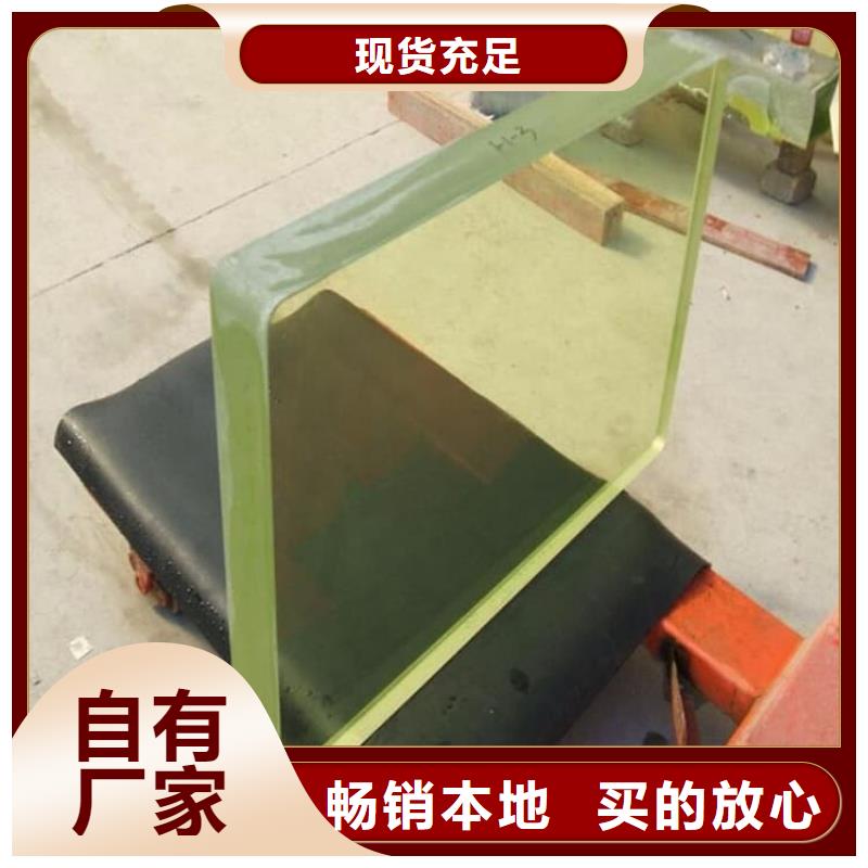 辐射铅玻璃、辐射铅玻璃厂家-库存充足