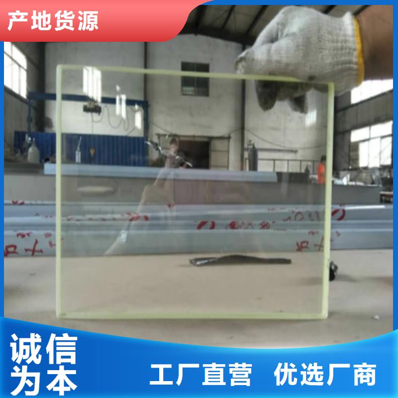 生产防辐射铅玻璃的实体厂家