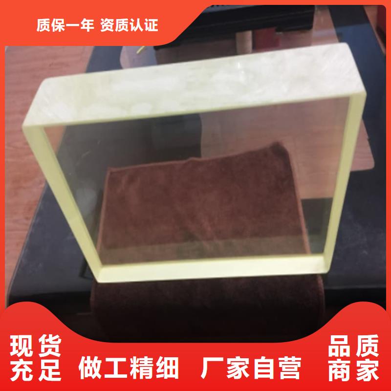 供应防辐射铅玻璃厂家
