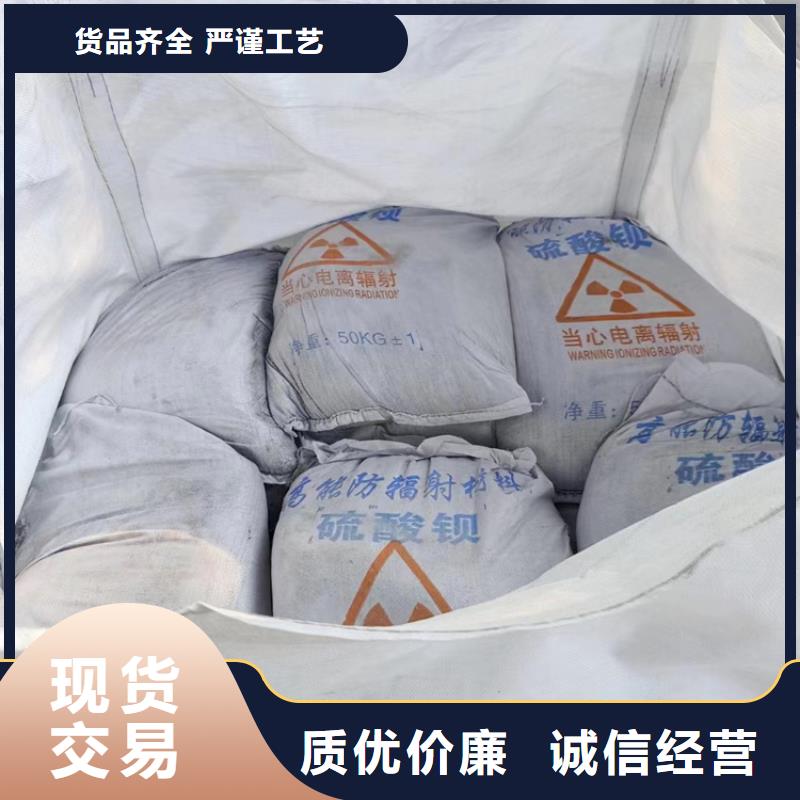 硫酸钡砂施工库存量充足