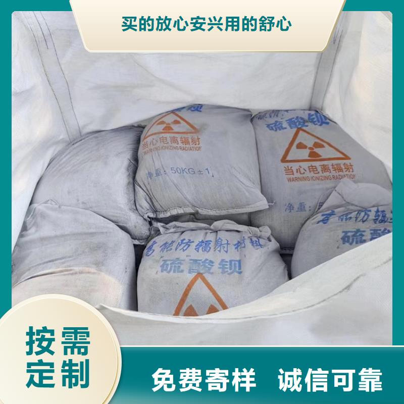 3mmpb硫酸钡砂、3mmpb硫酸钡砂厂家直销-价格合理