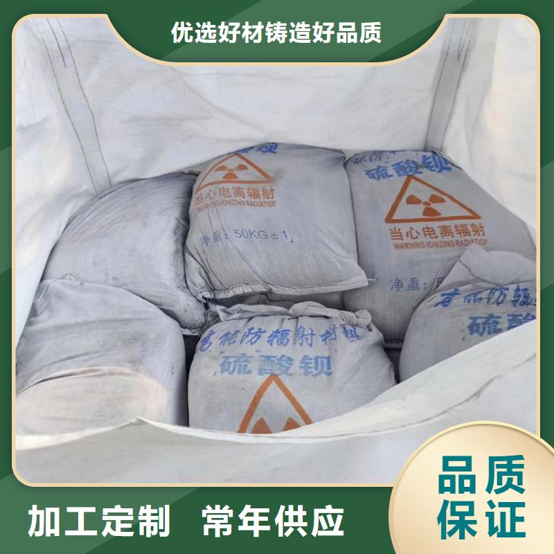【图】2mmpb硫酸钡砂批发