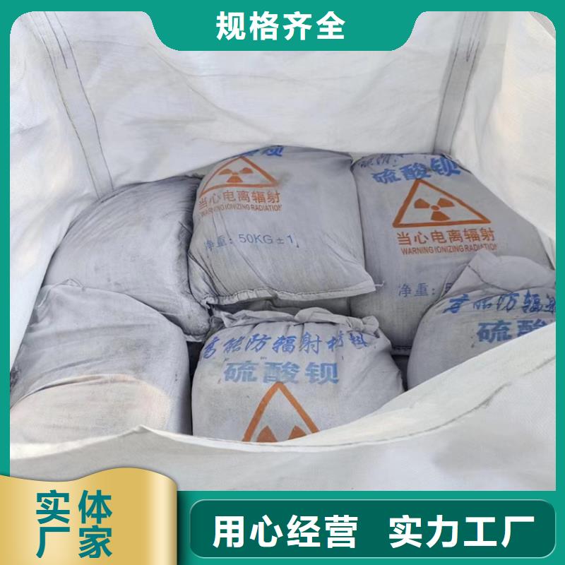 CT室墙体防护涂料硫酸钡砂特点