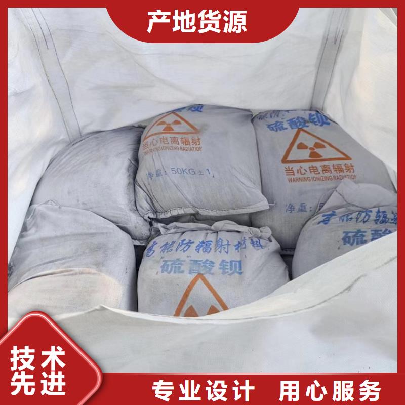 4mmpb硫酸钡砂批发零售