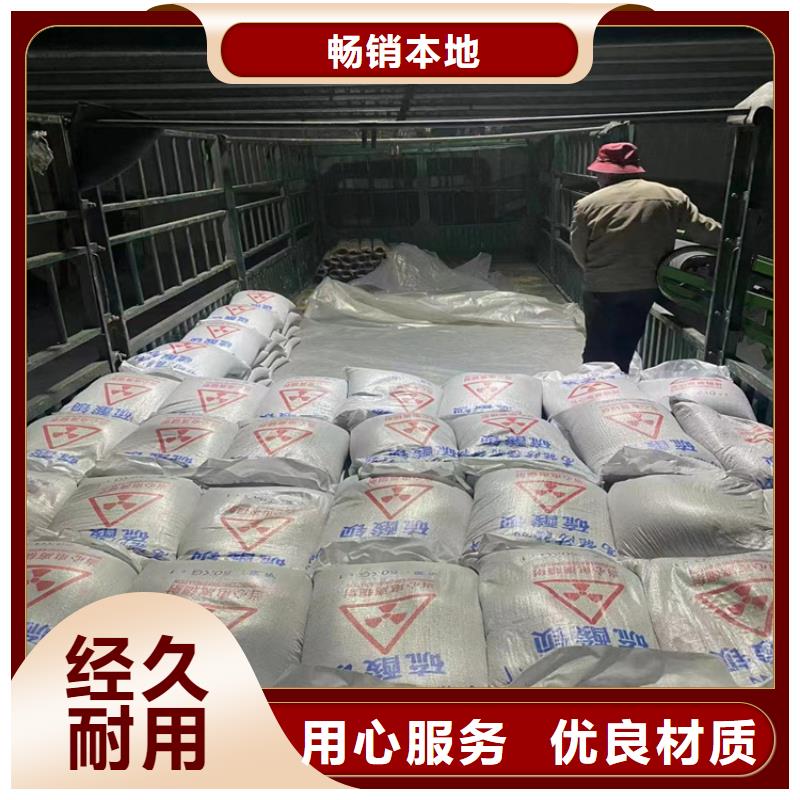 买防辐射硫酸钡砂工程认准冠领辐射防护工程有限公司