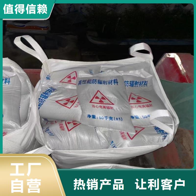 防护钡砂施工、防护钡砂施工厂家-找冠领辐射防护工程有限公司