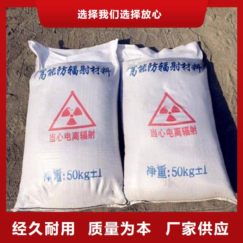 放射科材料硫酸钡砂价格公道