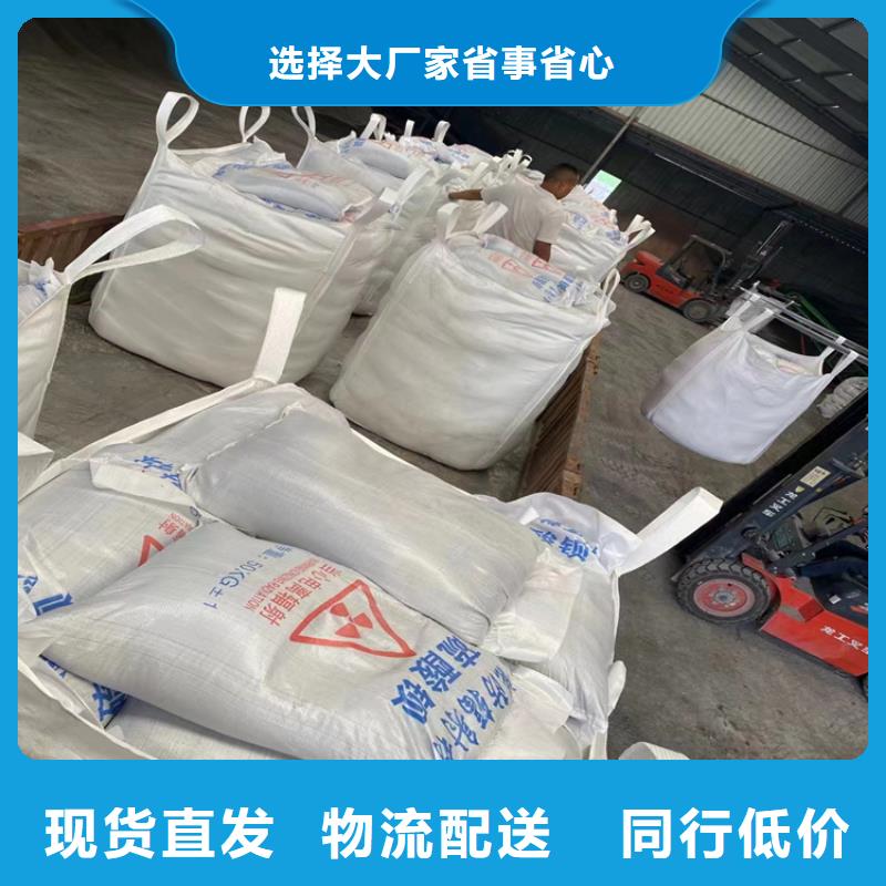 高比重硫酸钡砂-厂家直供
