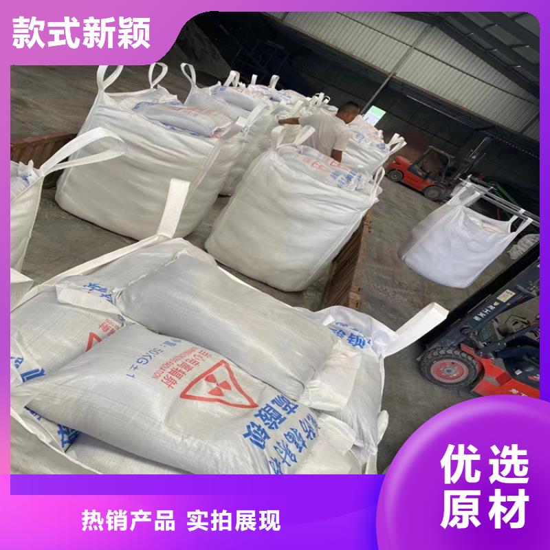 防护钡砂施工、防护钡砂施工厂家-找冠领辐射防护工程有限公司