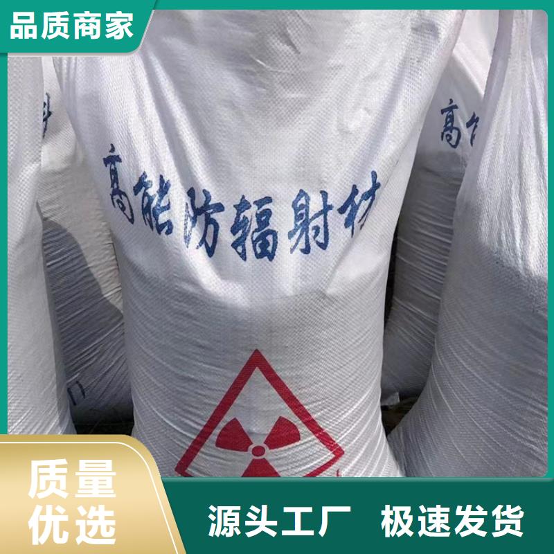 精选防护钡砂施工厂家