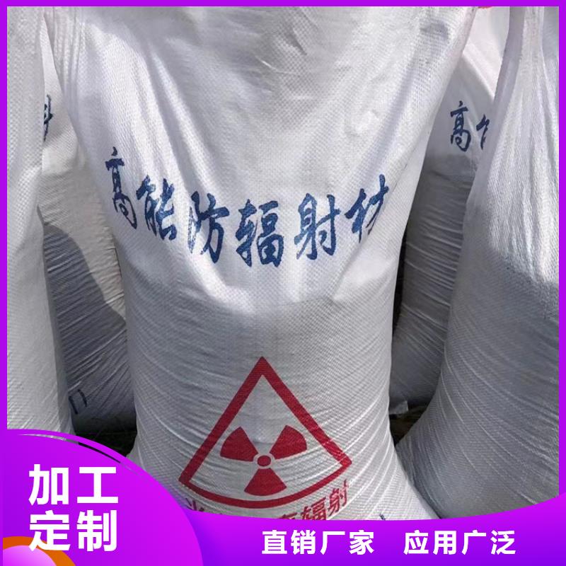 买防辐射硫酸钡砂工程认准冠领辐射防护工程有限公司