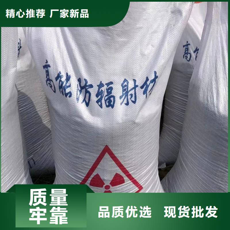 有现货的防辐射硫酸钡砂工程生产厂家