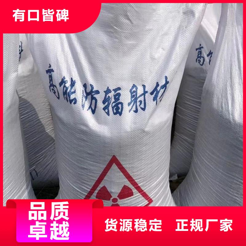 防辐射硫酸钡砂工程现货批发
