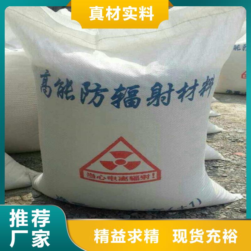 手术室用硫酸钡砂、手术室用硫酸钡砂厂家-诚信经营