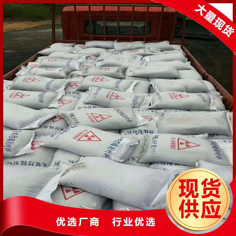 防辐射硫酸钡砂工程-防辐射硫酸钡砂工程全国配送