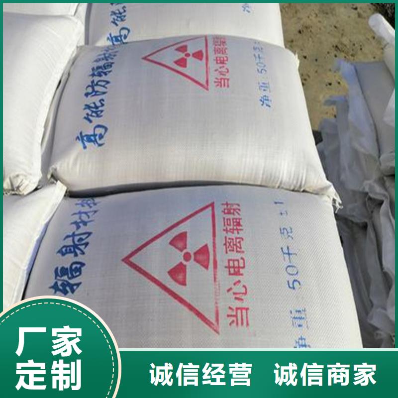 放射科材料硫酸钡砂制作公司