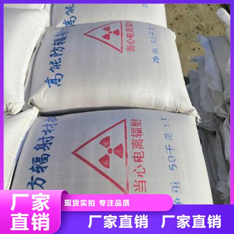 有现货的防辐射硫酸钡砂工程生产厂家
