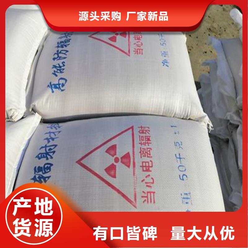 防辐射硫酸钡砂工程现货批发价格
