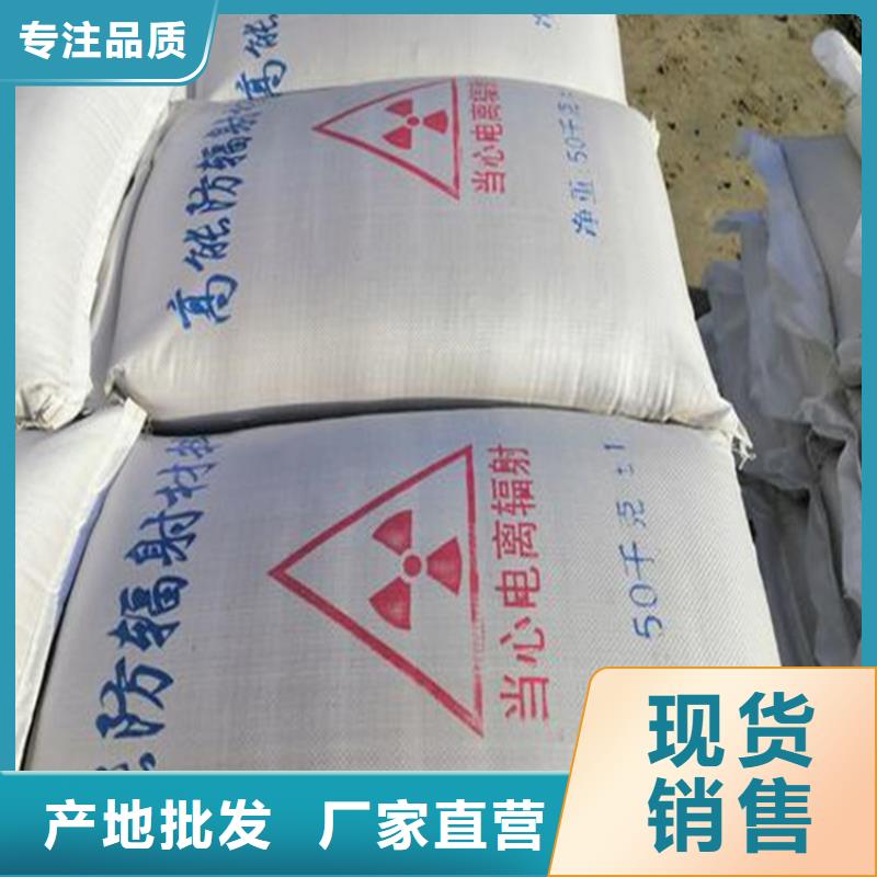 防护钡砂涂料快速下单