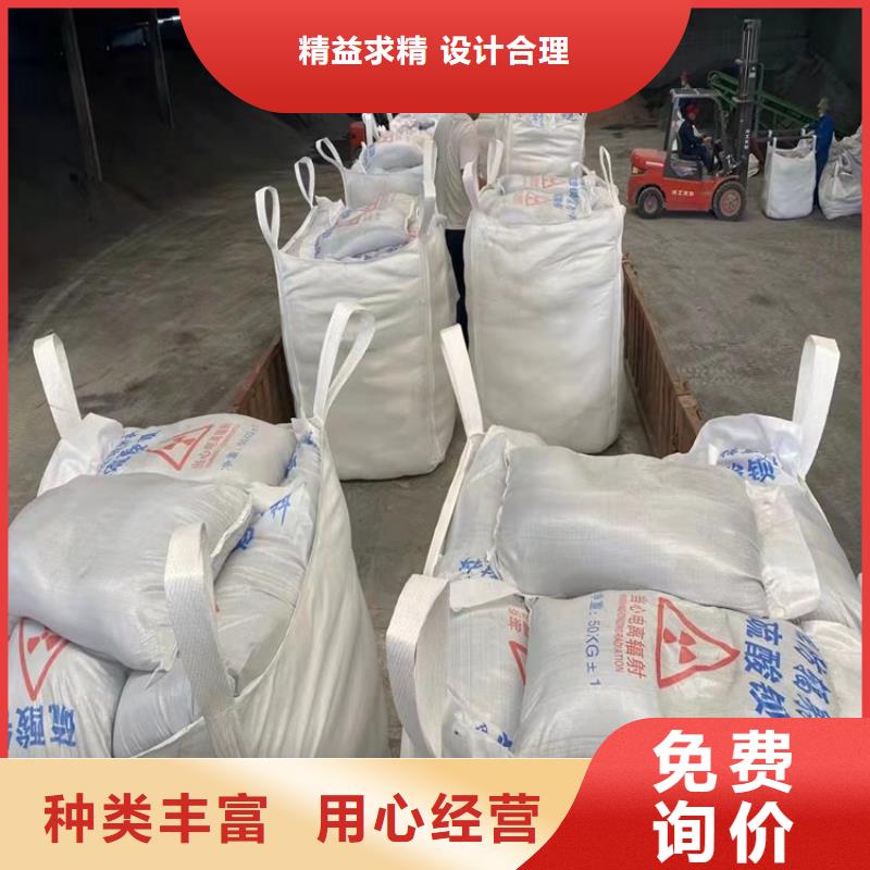 医用硫酸钡砂厂家低价走货