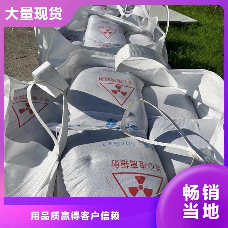 防辐射硫酸钡砂工程现货批发价格